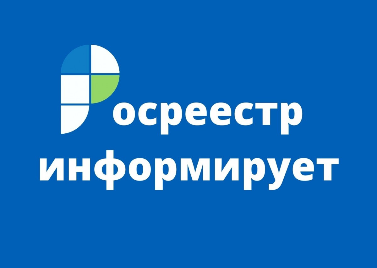 За текущую неделю Курский Росреестр зарегистрировал второе концессионное соглашение в этом году.