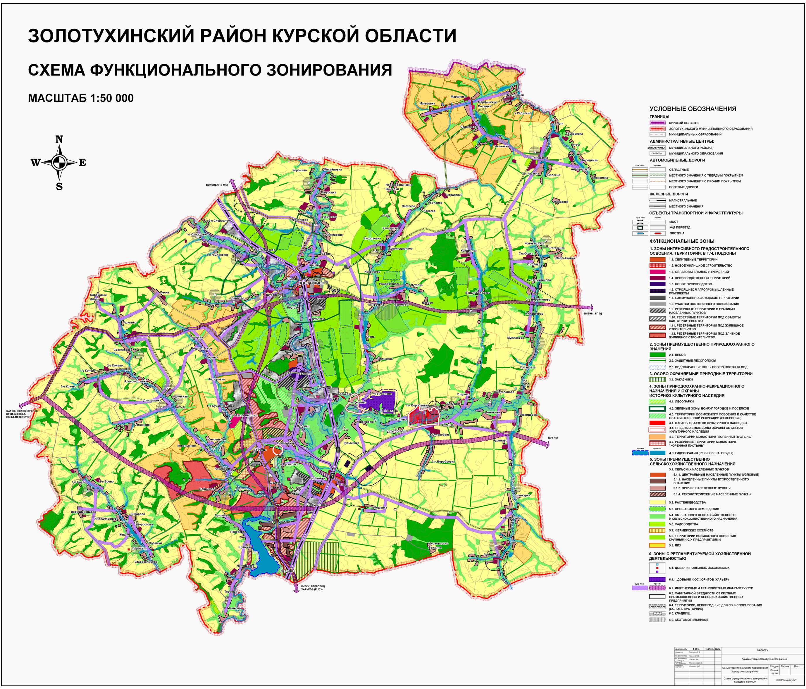 Кадастровая карта курской области