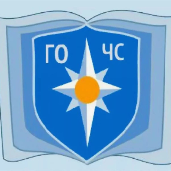 Наша безопасность. Наша безопасность.