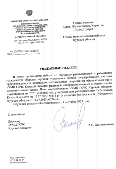 Уважаемые коллеги. Уважаемые коллеги.