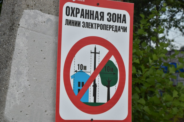 «Курскэнерго» предупреждает об опасности проведения несанкционированных работ вблизи энергообъектов. «Курскэнерго» предупреждает об опасности проведения несанкционированных работ вблизи энергообъектов.