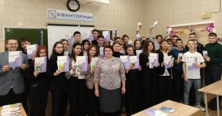 Сотрудники Соцфонда провели урок пенсионной грамотности. Сотрудники Соцфонда провели урок пенсионной грамотности.