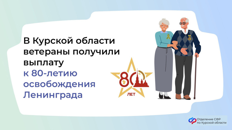 Страховые пенсии неработающих курских пенсионеров выросли на 7,5%. Страховые пенсии неработающих курских пенсионеров выросли на 7,5%.