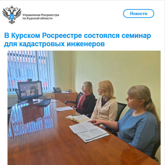 Жители Курской области открыли почти 2 тысячи счетов эскроу. Жители Курской области открыли почти 2 тысячи счетов эскроу.