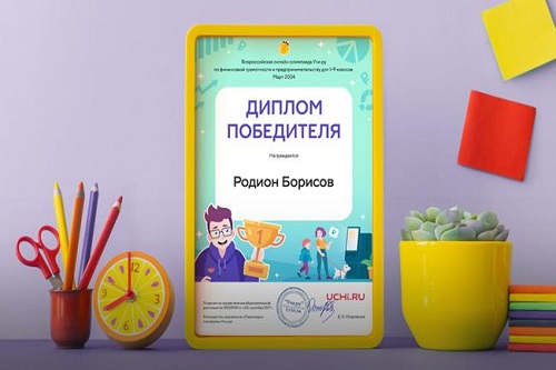 Почти 32 тысячи курских школьников попробовали себя в роли предпринимателей. Почти 32 тысячи курских школьников попробовали себя в роли предпринимателей.
