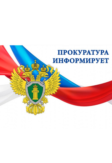 Прокурором в судебном порядке защищены жилищные права жителей многоквартирных домов.. Прокурором в судебном порядке защищены жилищные права жителей многоквартирных домов..